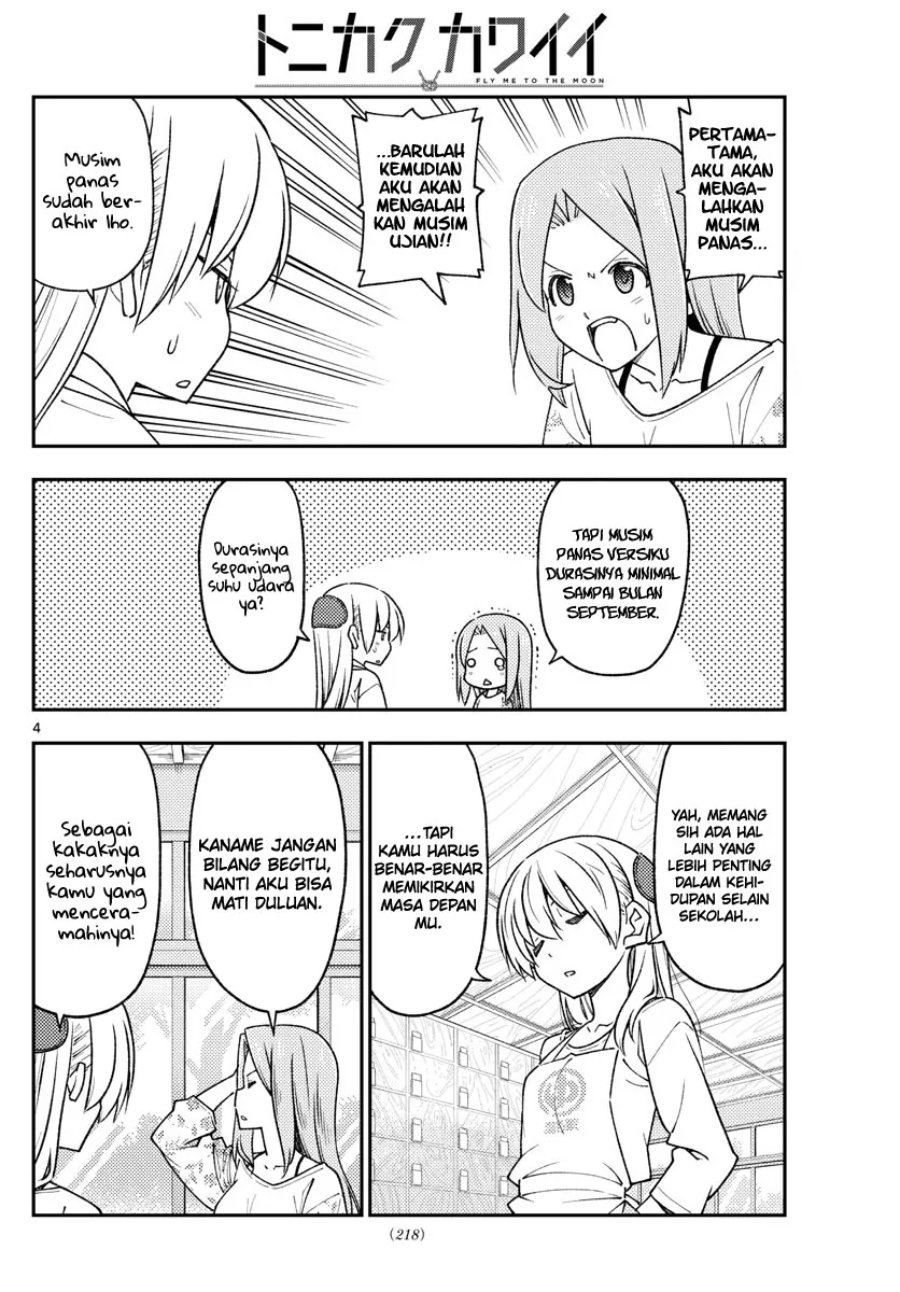 Baca Fly Me To The Moon (Tonikaku Kawaii II) - Chapter 228 halaman 5