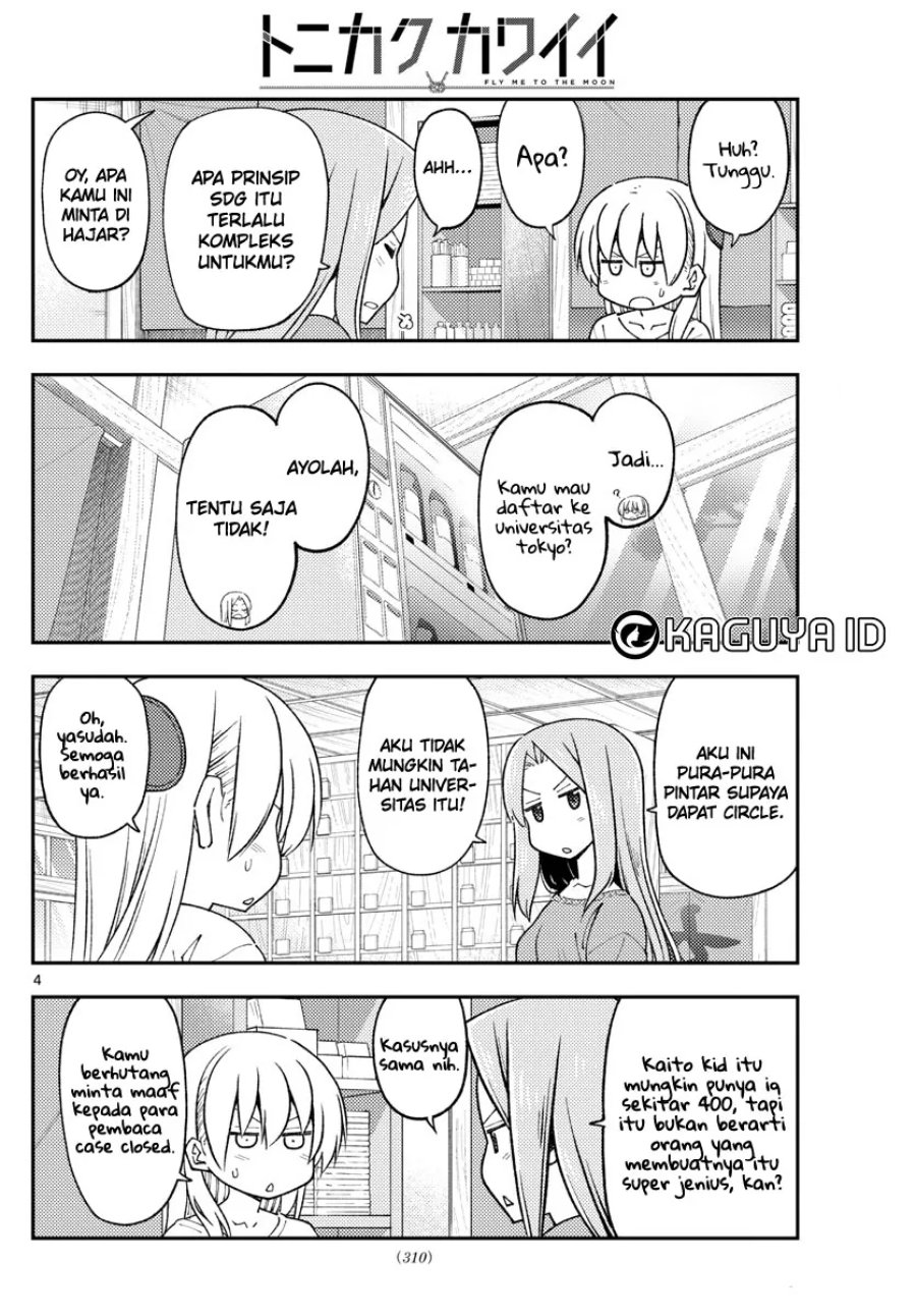Baca Fly Me To The Moon (Tonikaku Kawaii II) - Chapter 229 halaman 5