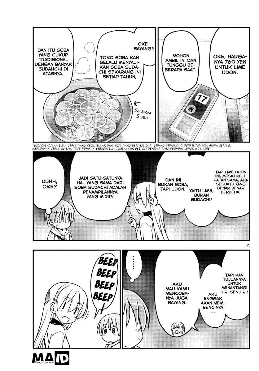 Baca Fly Me To The Moon (Tonikaku Kawaii II) - Chapter 23 halaman 11