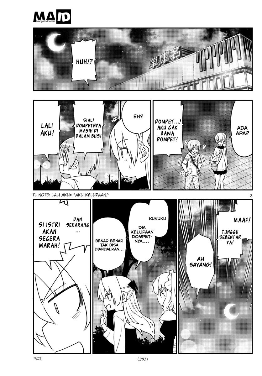 Baca Fly Me To The Moon (Tonikaku Kawaii II) - Chapter 23 halaman 5