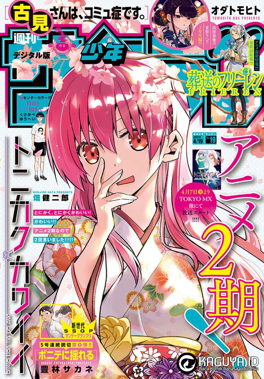Baca Fly Me To The Moon (Tonikaku Kawaii II) - Chapter 232 halaman 1