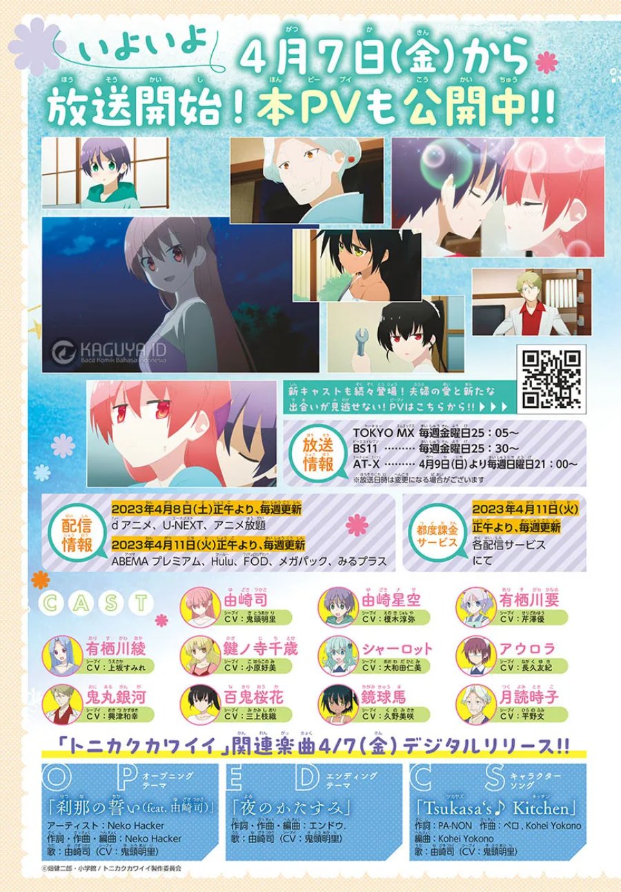 Baca Fly Me To The Moon (Tonikaku Kawaii II) - Chapter 232 halaman 20
