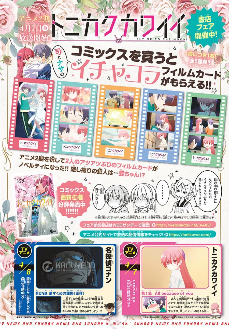Baca Fly Me To The Moon (Tonikaku Kawaii II) - Chapter 232 halaman 21