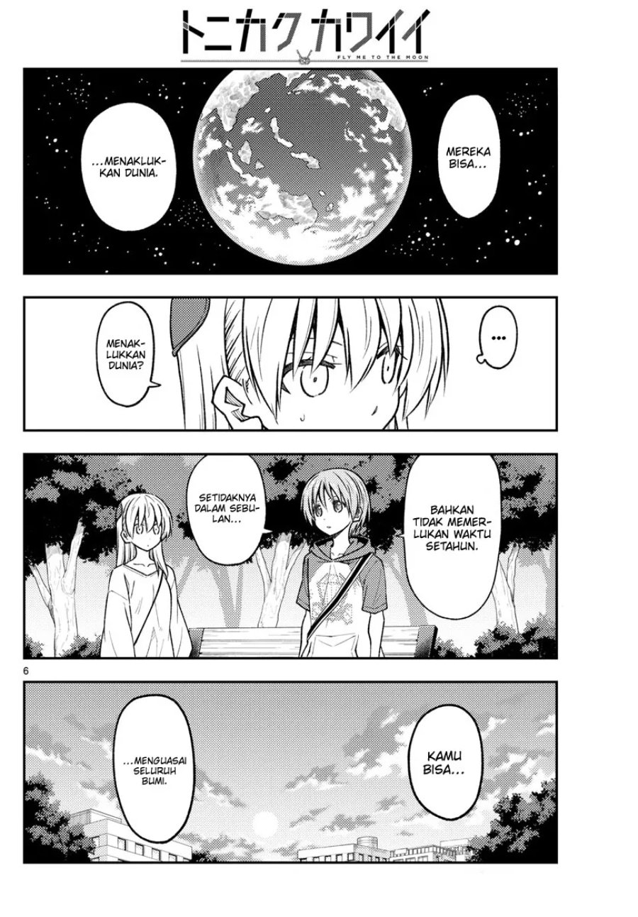 Baca Fly Me To The Moon (Tonikaku Kawaii II) - Chapter 233 halaman 4
