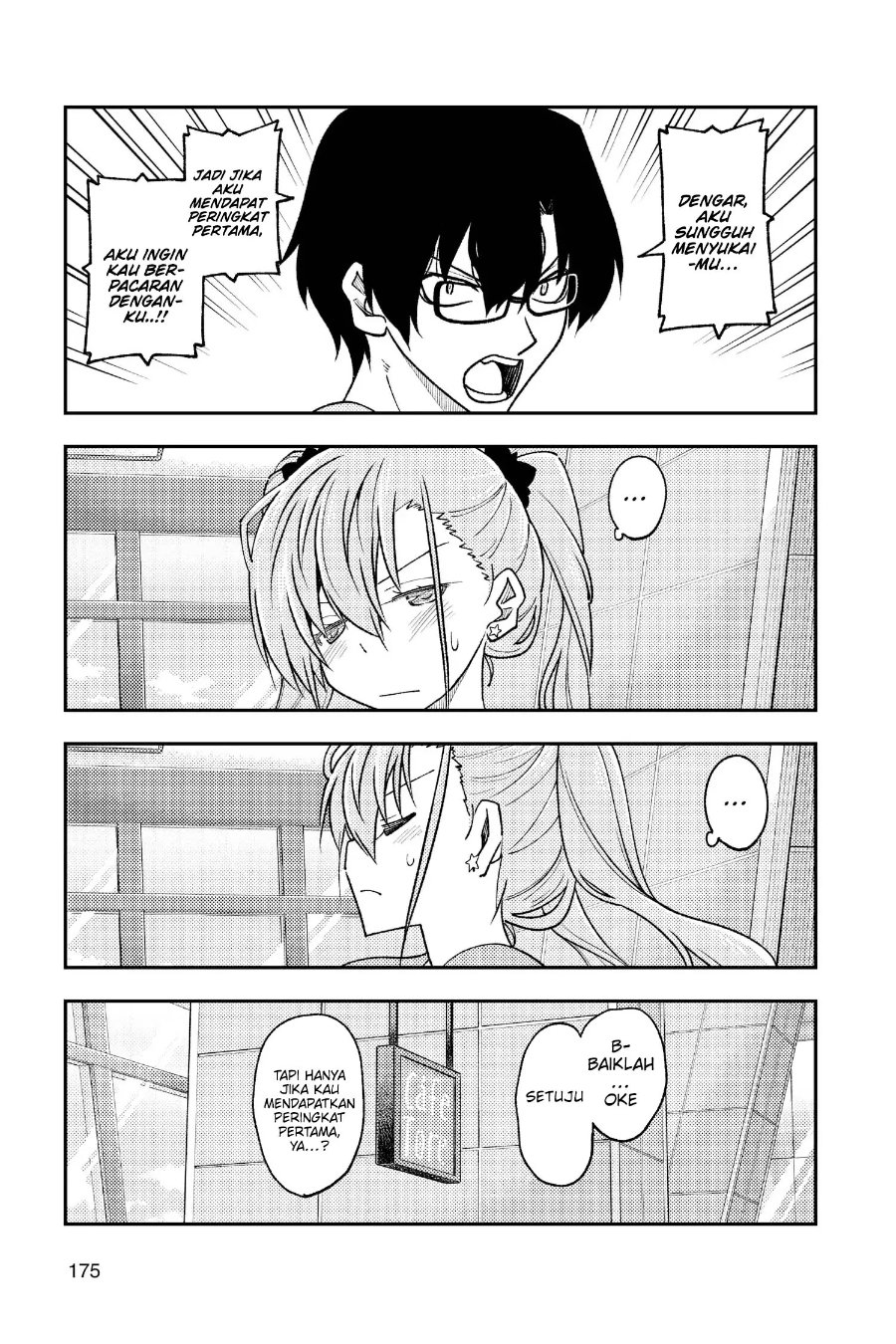 Baca Fly Me To The Moon (Tonikaku Kawaii II) - Chapter 239 halaman 14