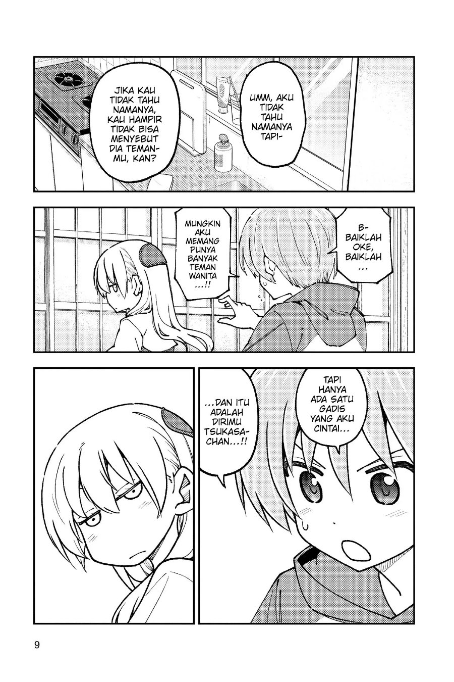 Baca Fly Me To The Moon (Tonikaku Kawaii II) - Chapter 240 halaman 6