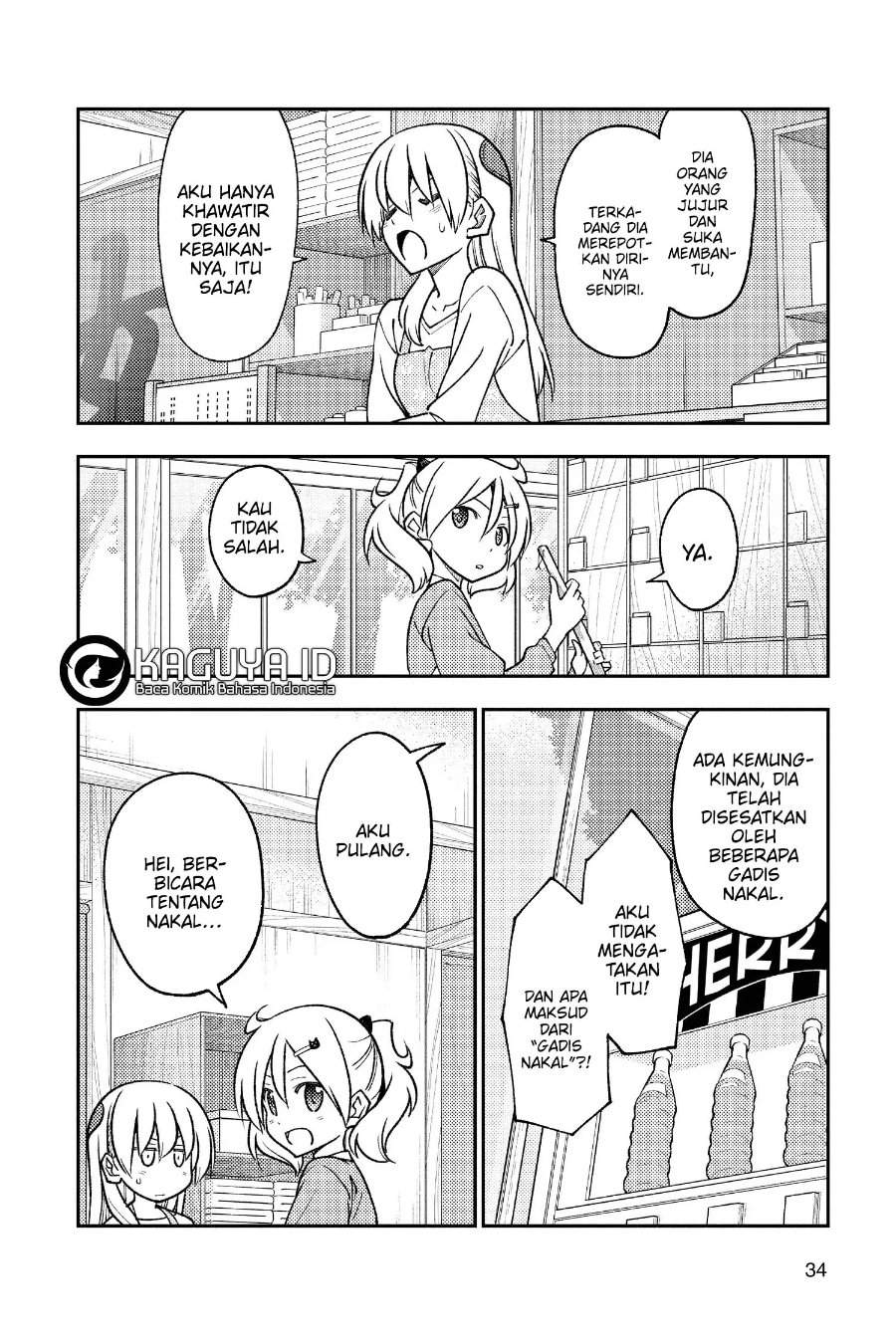 Baca Fly Me To The Moon (Tonikaku Kawaii II) - Chapter 241 halaman 13