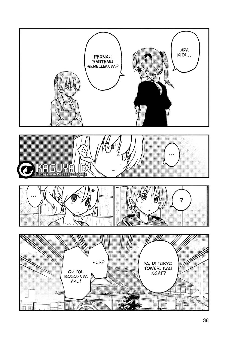Baca Fly Me To The Moon (Tonikaku Kawaii II) - Chapter 241 halaman 17