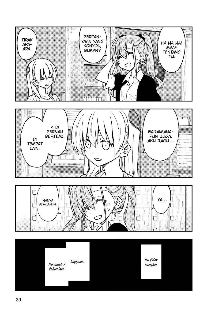 Baca Fly Me To The Moon (Tonikaku Kawaii II) - Chapter 241 halaman 18
