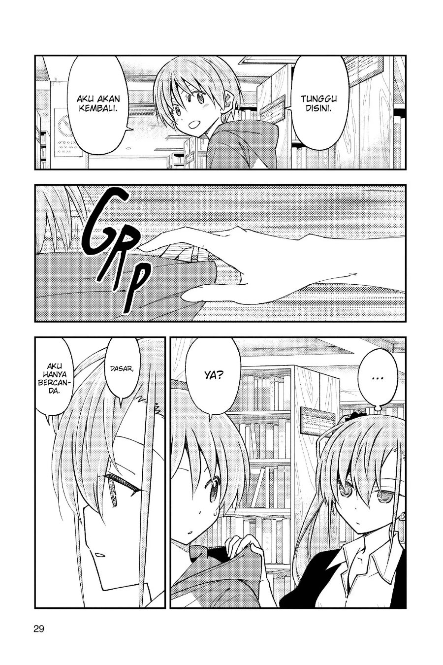 Baca Fly Me To The Moon (Tonikaku Kawaii II) - Chapter 241 halaman 8