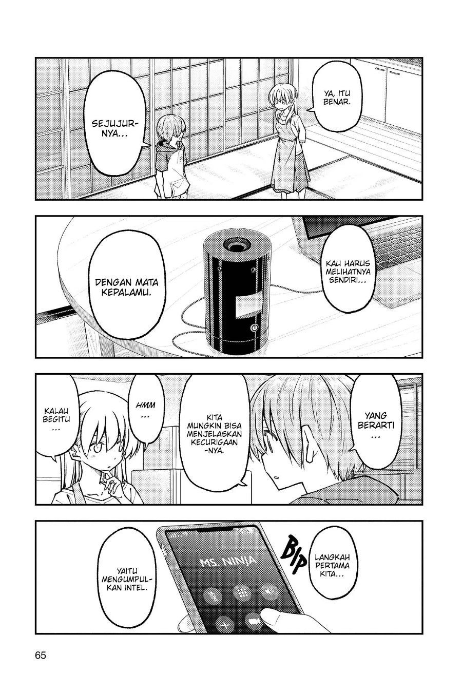 Baca Fly Me To The Moon (Tonikaku Kawaii II) - Chapter 243 halaman 8