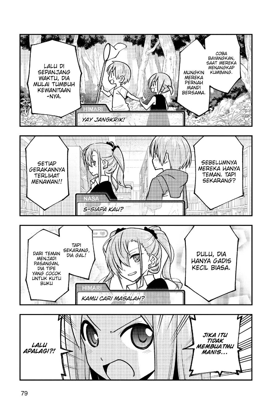 Baca Fly Me To The Moon (Tonikaku Kawaii II) - Chapter 244 halaman 4