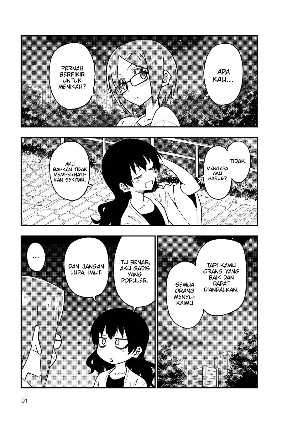 Baca Fly Me To The Moon (Tonikaku Kawaii II) - Chapter 245 halaman 6