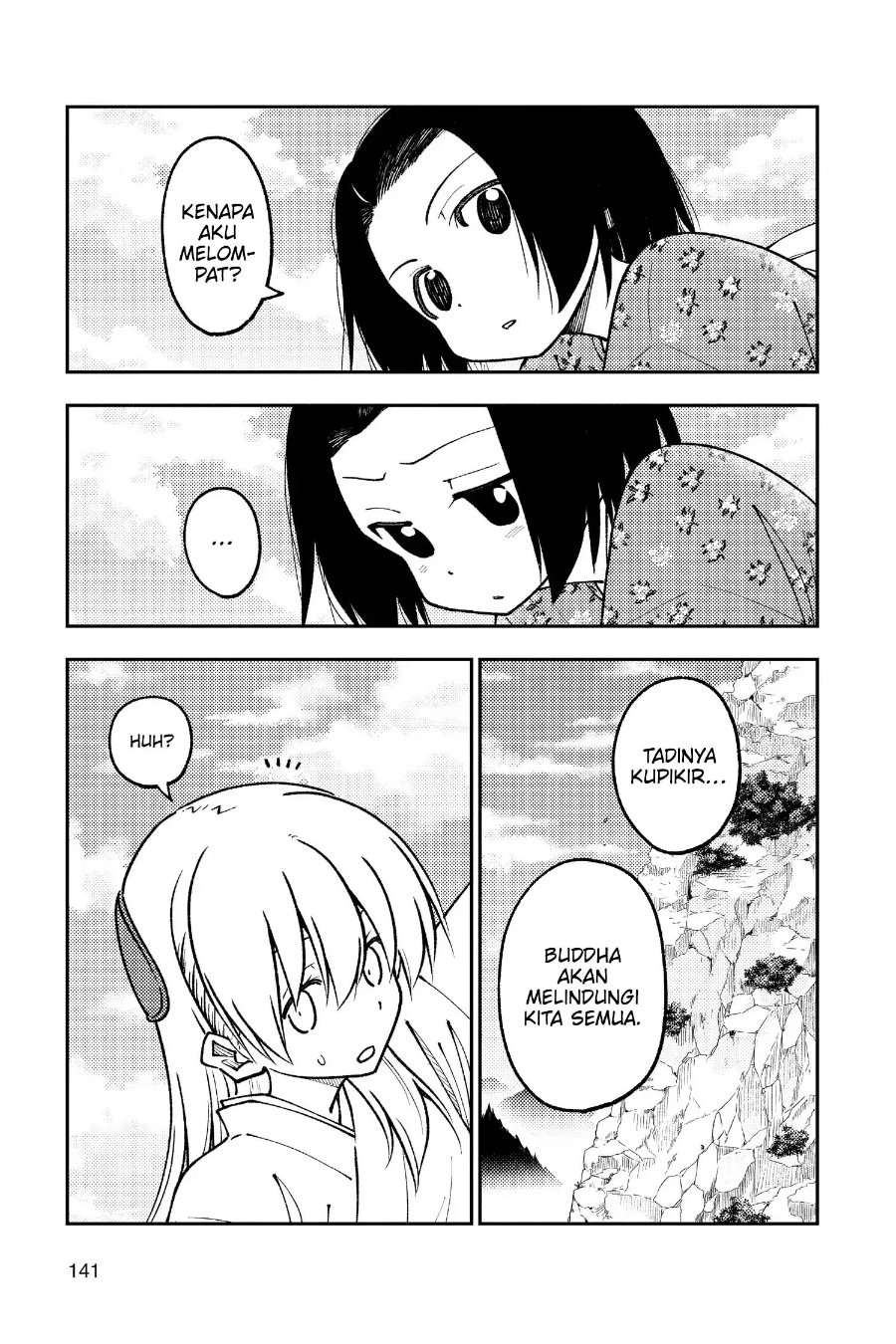 Baca Fly Me To The Moon (Tonikaku Kawaii II) - Chapter 249 halaman 4