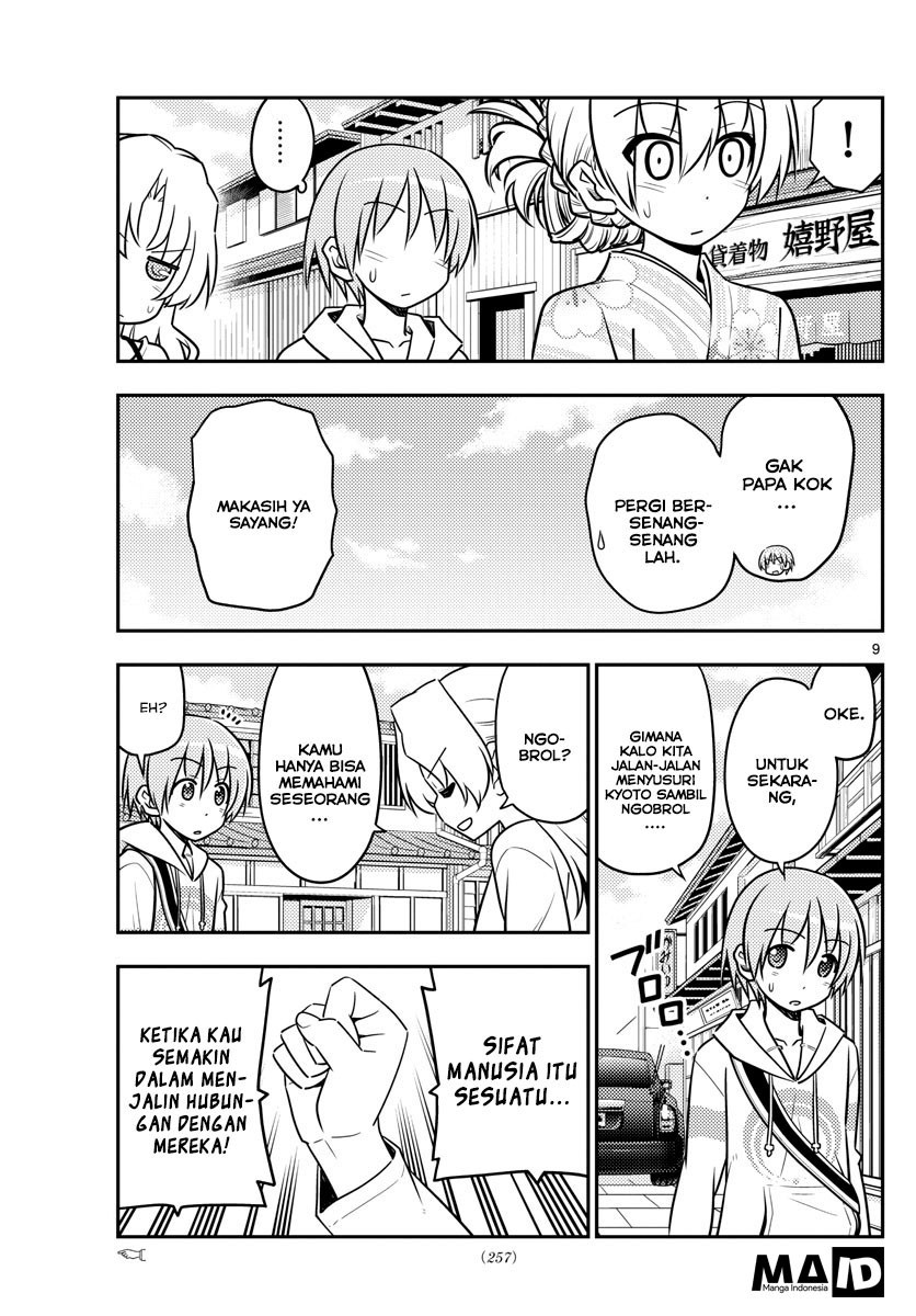 Baca Fly Me To The Moon (Tonikaku Kawaii II) - Chapter 25 halaman 11