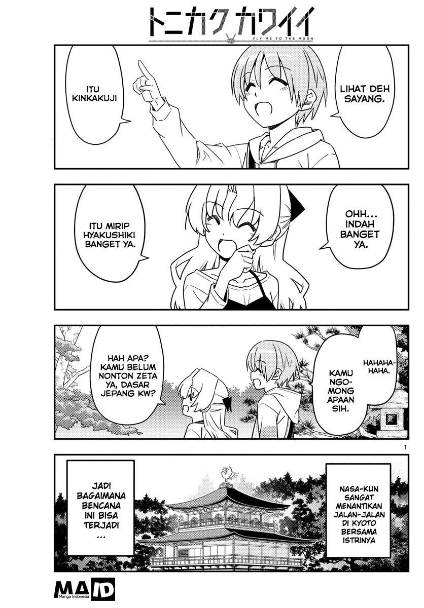 Baca Fly Me To The Moon (Tonikaku Kawaii II) - Chapter 25 halaman 3