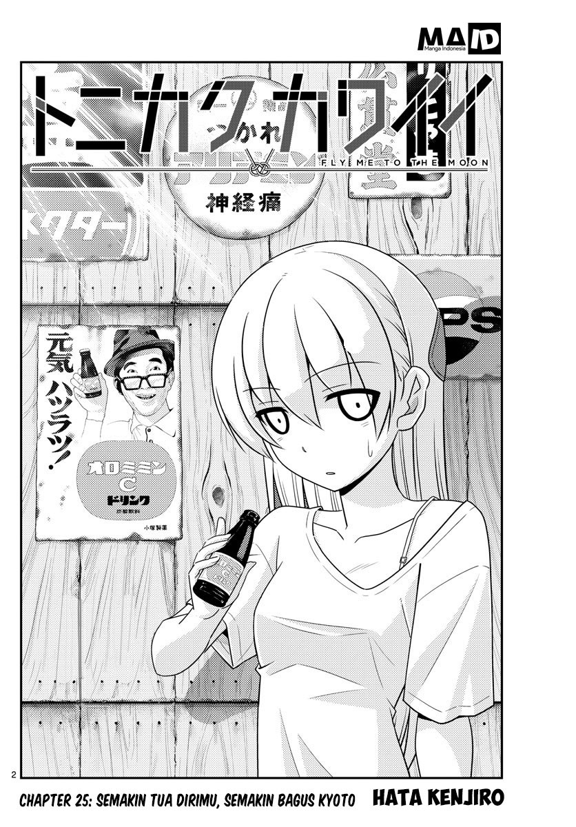 Baca Fly Me To The Moon (Tonikaku Kawaii II) - Chapter 25 halaman 4