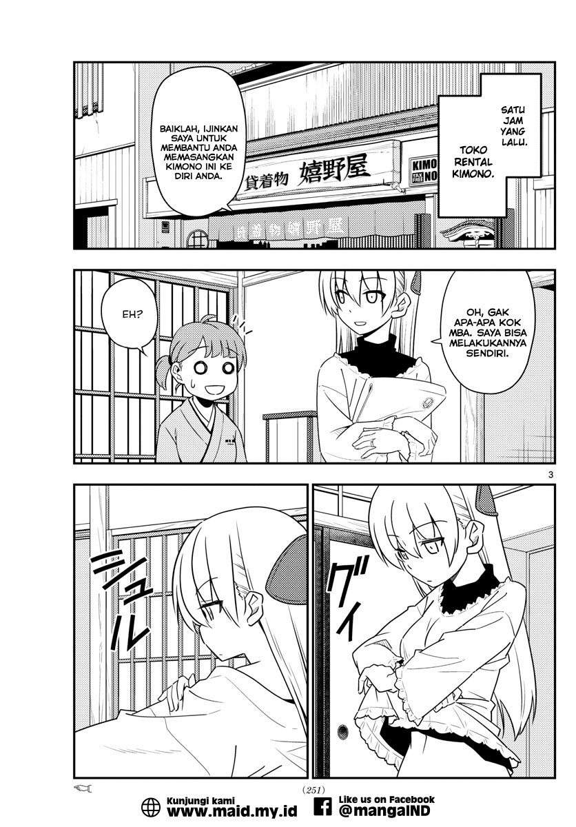 Baca Fly Me To The Moon (Tonikaku Kawaii II) - Chapter 25 halaman 5