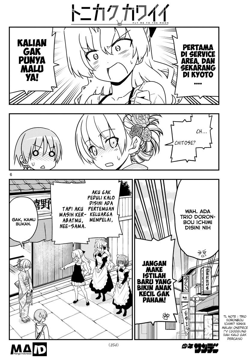Baca Fly Me To The Moon (Tonikaku Kawaii II) - Chapter 25 halaman 8