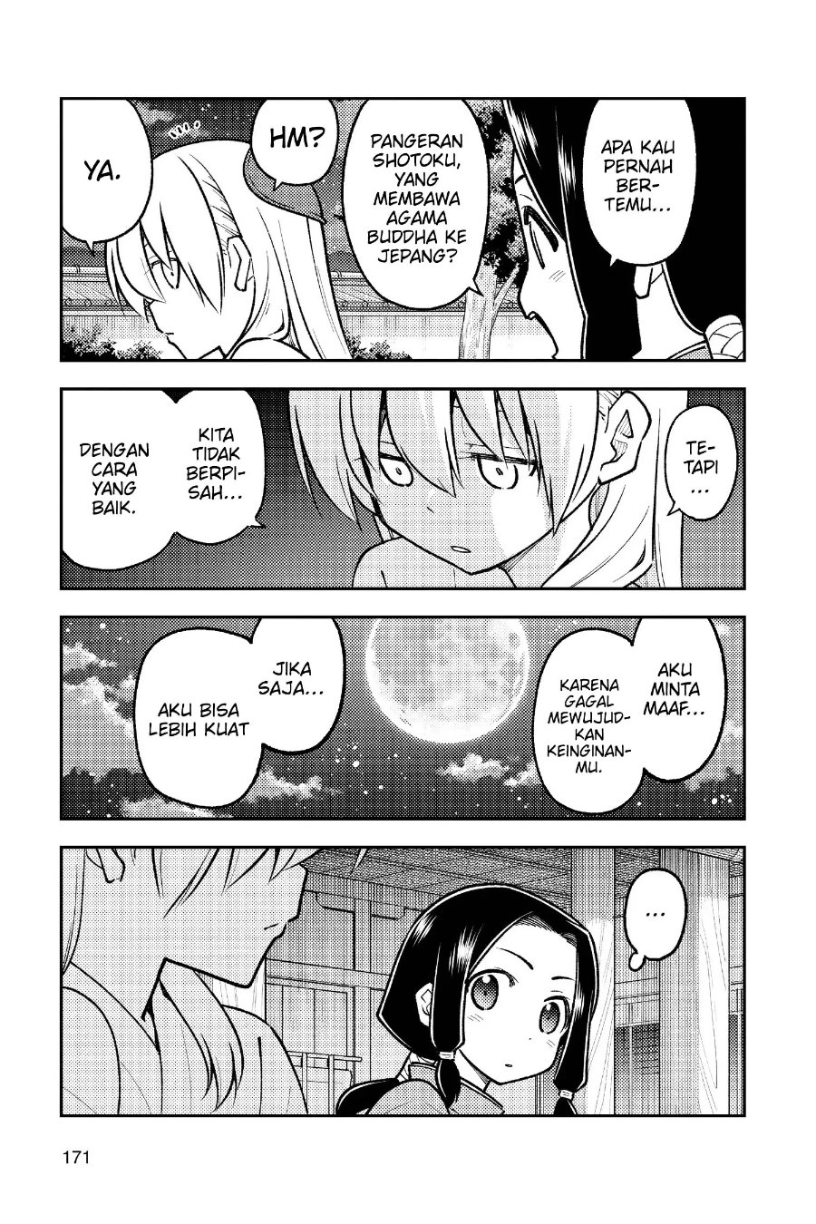 Baca Fly Me To The Moon (Tonikaku Kawaii II) - Chapter 250 halaman 16