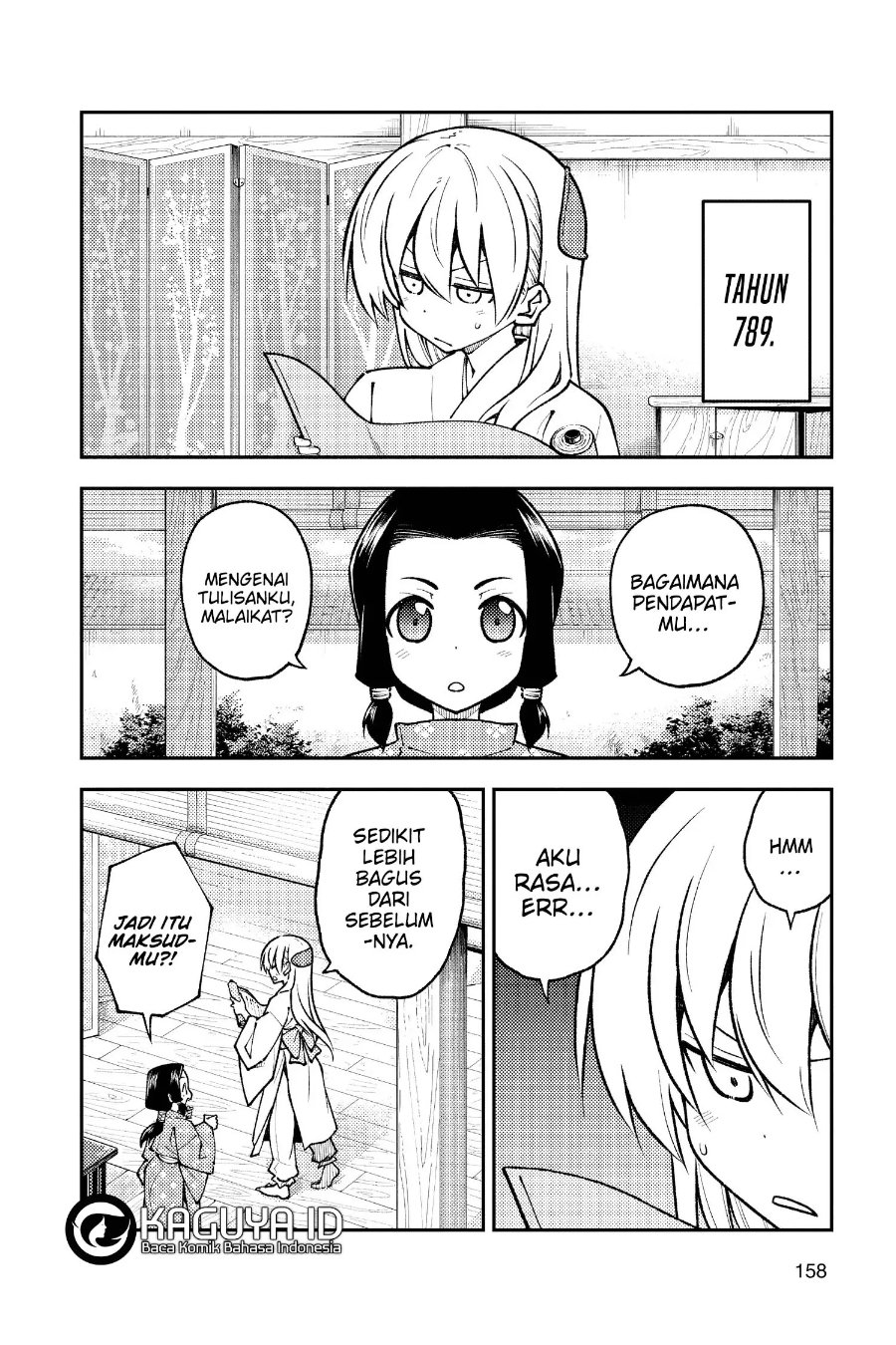Baca Fly Me To The Moon (Tonikaku Kawaii II) - Chapter 250 halaman 3