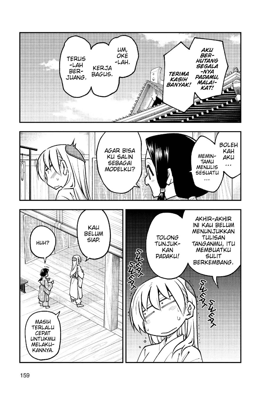 Baca Fly Me To The Moon (Tonikaku Kawaii II) - Chapter 250 halaman 4