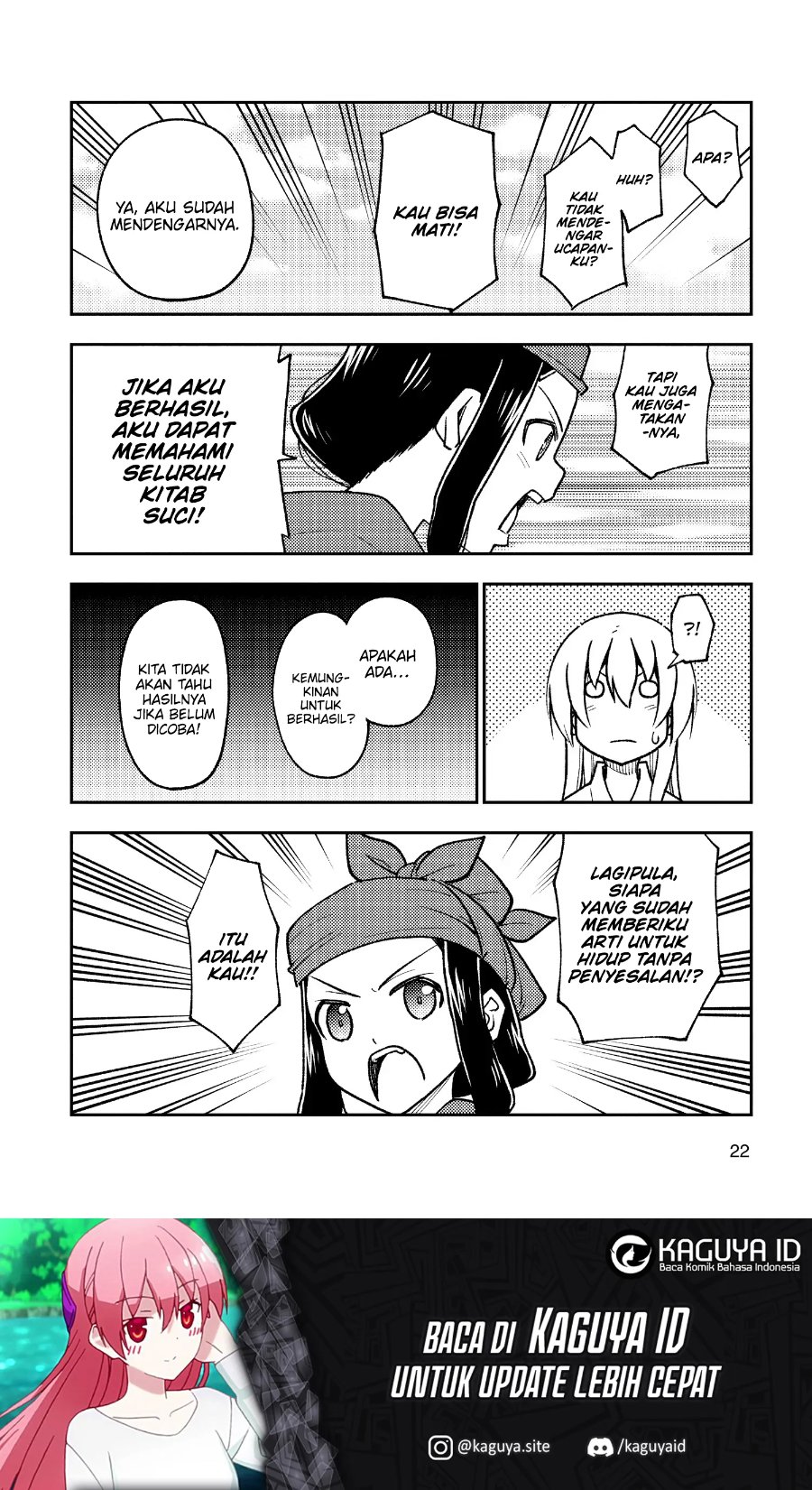 Baca Fly Me To The Moon (Tonikaku Kawaii II) - Chapter 251 halaman 21
