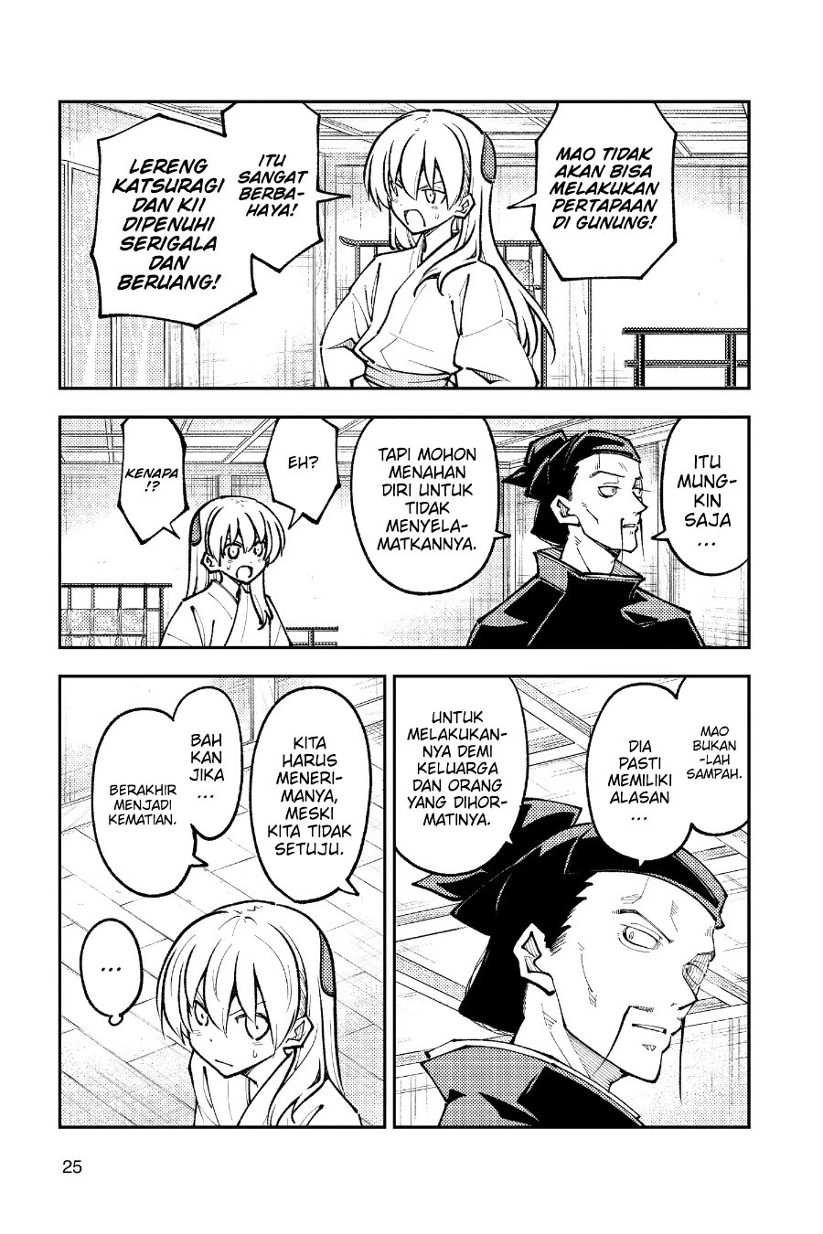 Baca Fly Me To The Moon (Tonikaku Kawaii II) - Chapter 252 halaman 4
