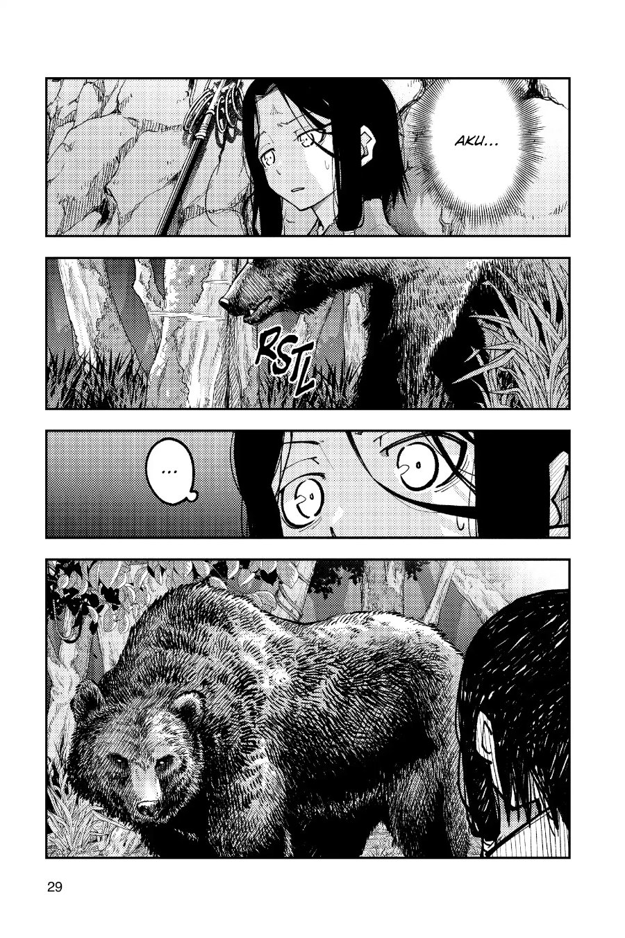 Baca Fly Me To The Moon (Tonikaku Kawaii II) - Chapter 252 halaman 8