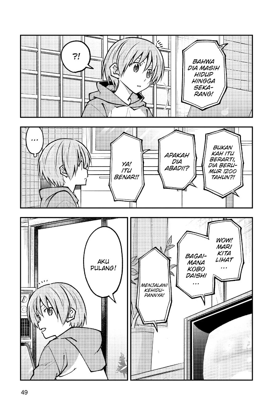 Baca Fly Me To The Moon (Tonikaku Kawaii II) - Chapter 253 halaman 10
