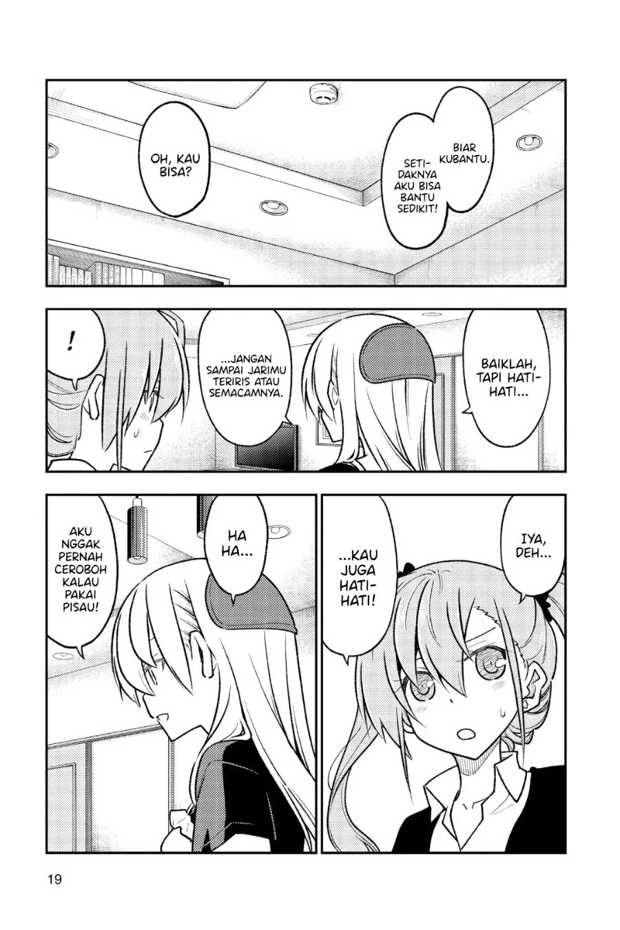 Baca Fly Me To The Moon (Tonikaku Kawaii II) - Chapter 260 halaman 18