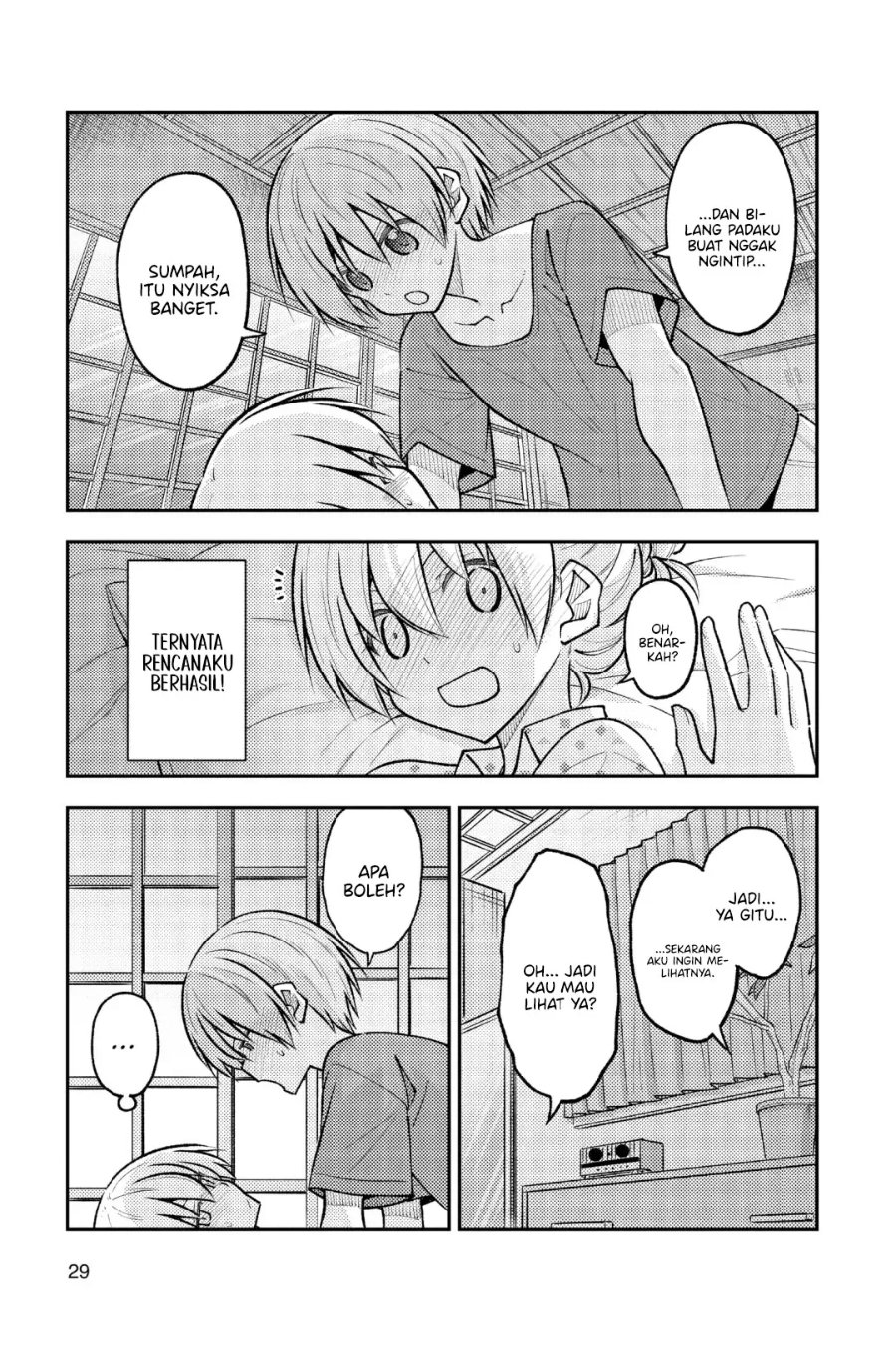 Baca Fly Me To The Moon (Tonikaku Kawaii II) - Chapter 261 halaman 7