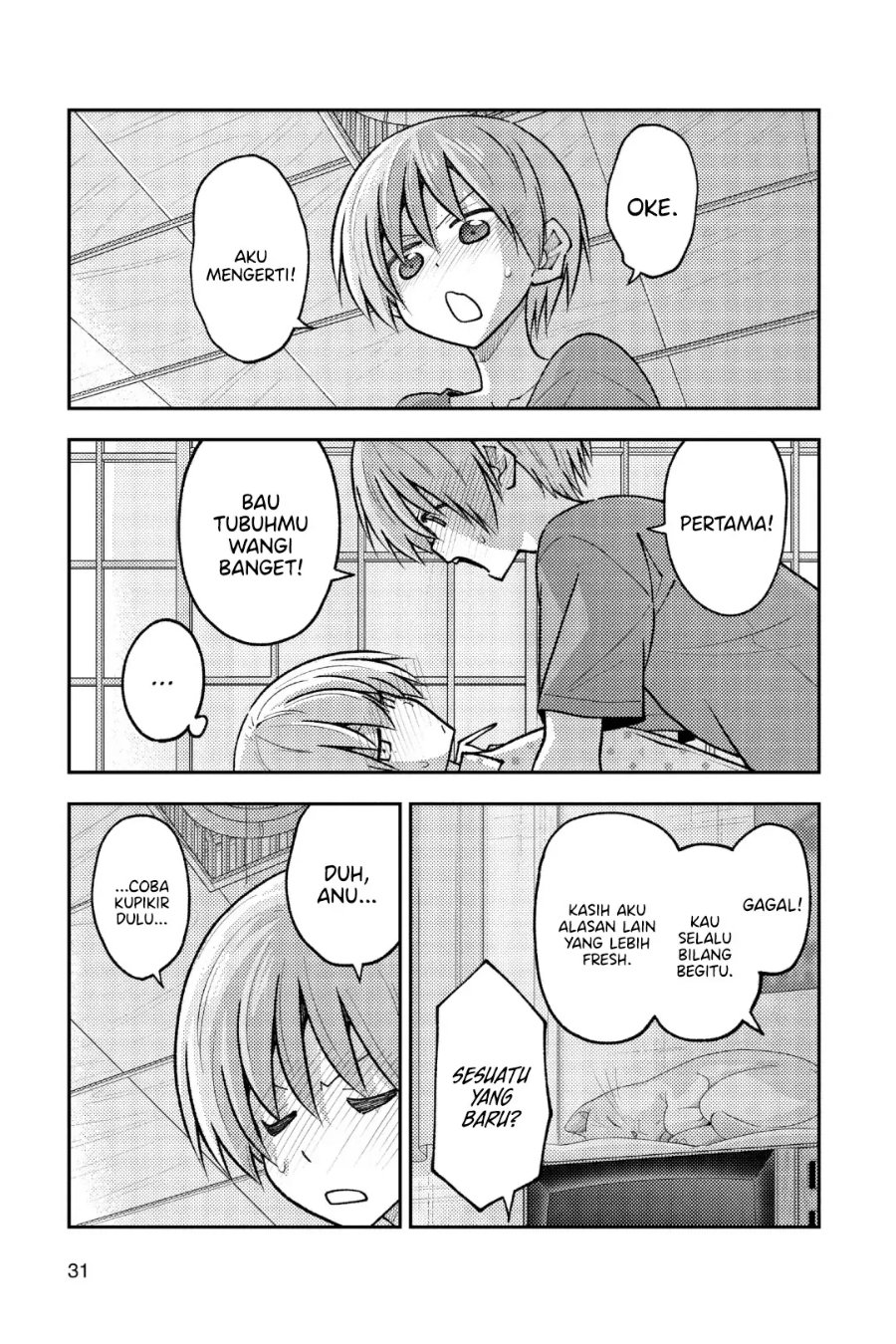 Baca Fly Me To The Moon (Tonikaku Kawaii II) - Chapter 261 halaman 9