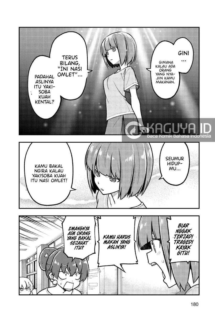 Baca Fly Me To The Moon (Tonikaku Kawaii II) - Chapter 269.5 halaman 7