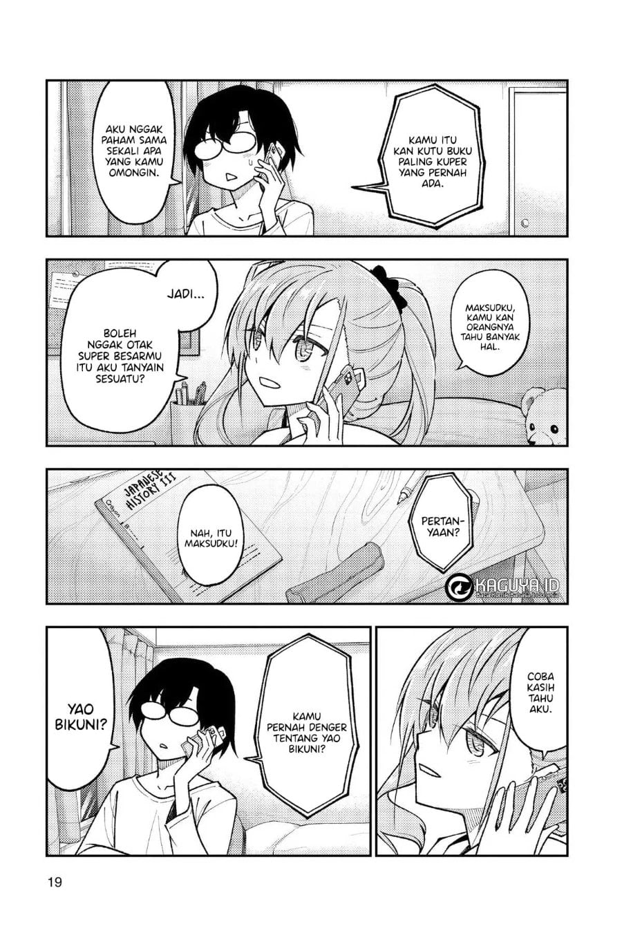 Tonikaku Kawaii Chapter 271 - Page 8