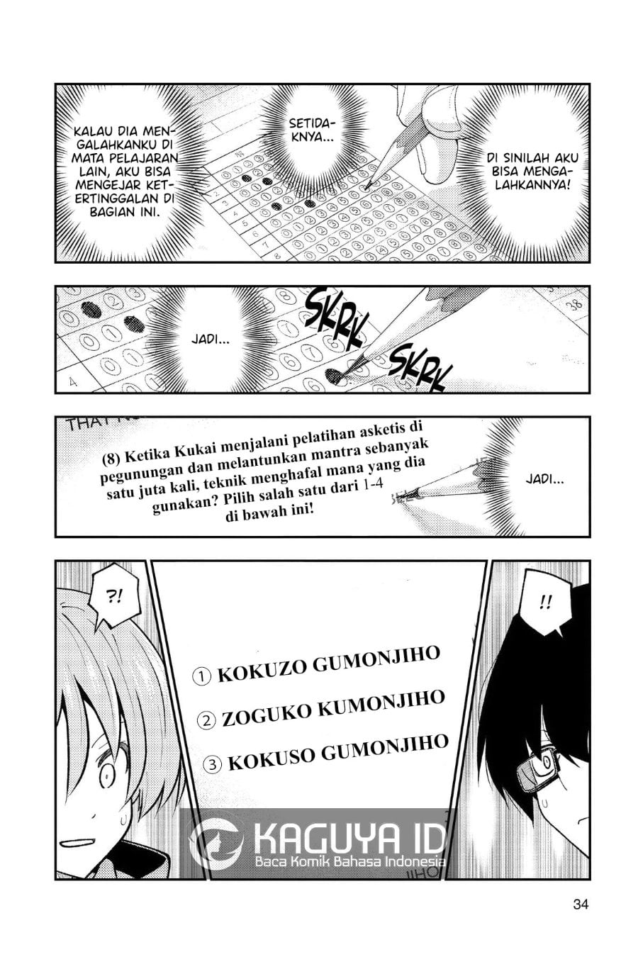 Tonikaku Kawaii Chapter 272 - Page 13