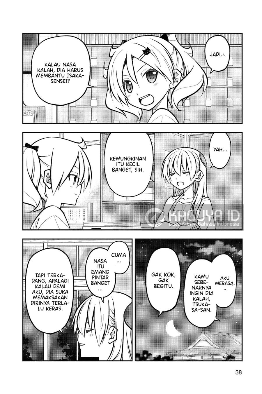 Tonikaku Kawaii Chapter 272 - Page 17