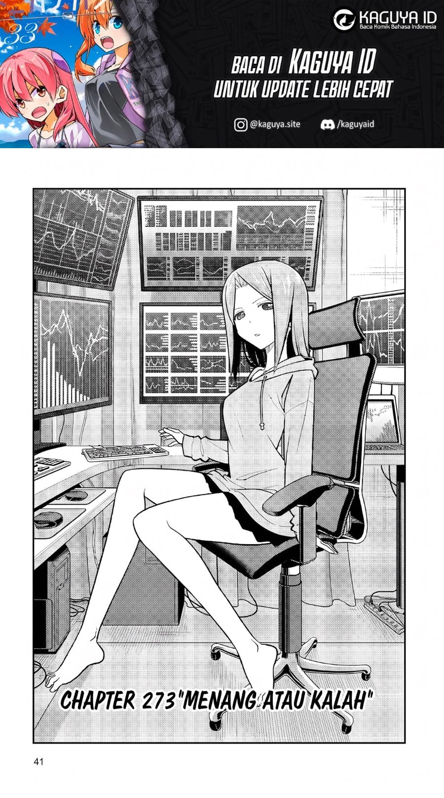 Tonikaku Kawaii Chapter 273 - Page 2