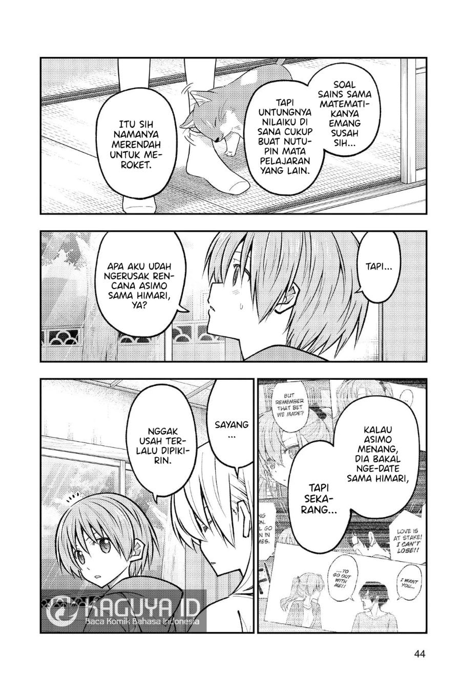 Tonikaku Kawaii Chapter 273 - Page 5