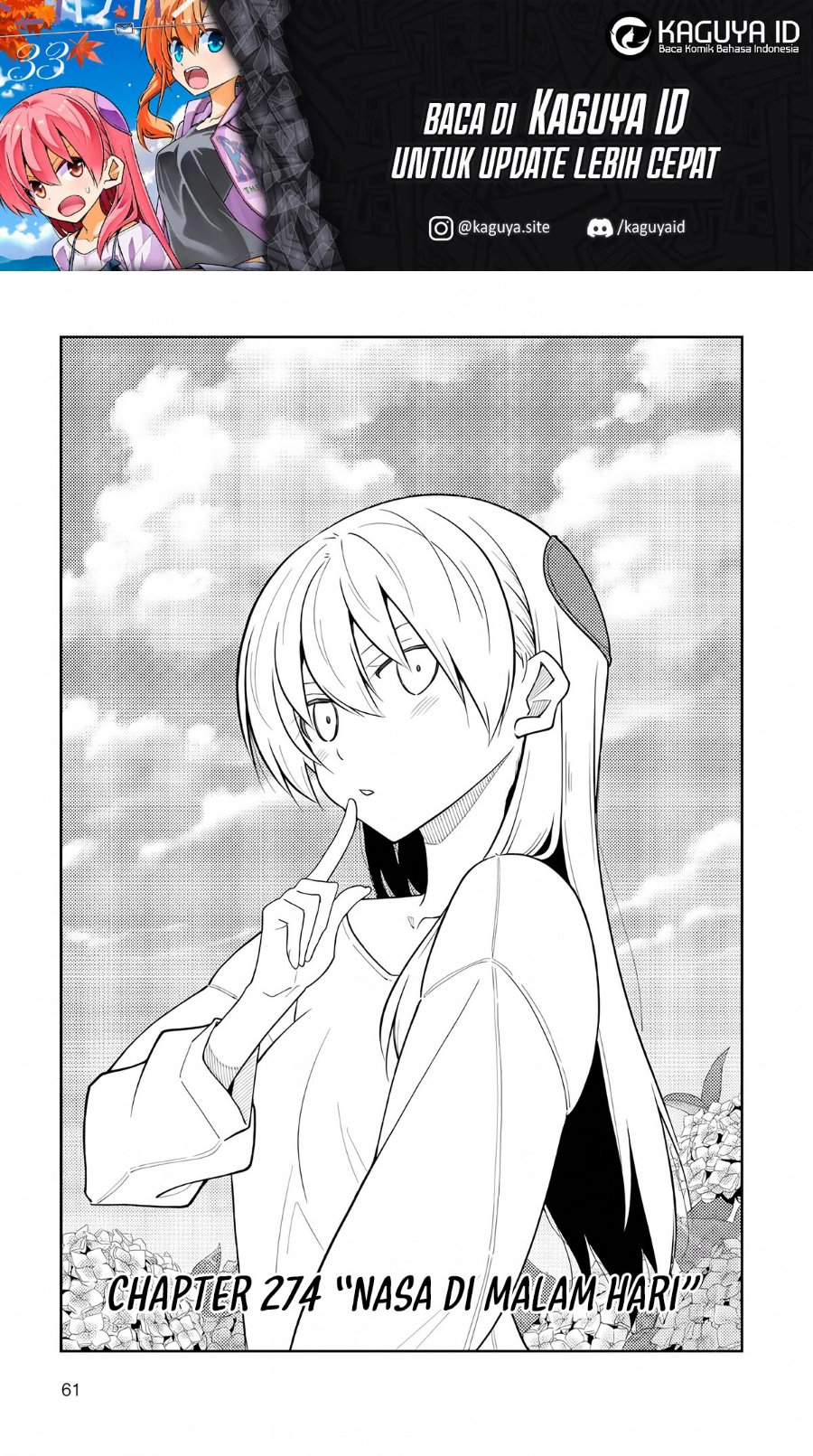 Tonikaku Kawaii Chapter 274 - Page 1