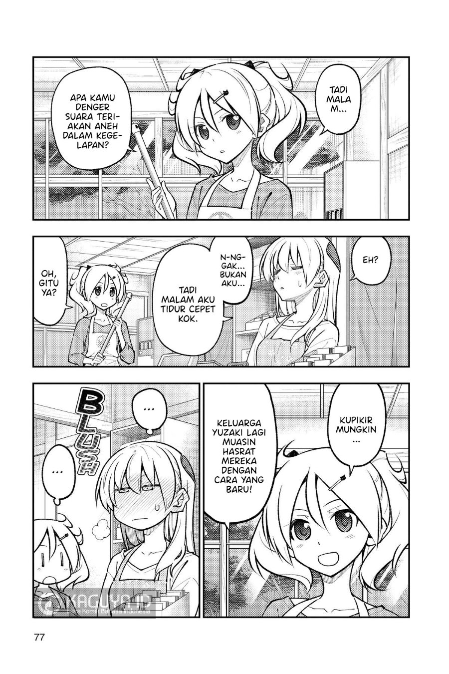 Tonikaku Kawaii Chapter 274 - Page 17