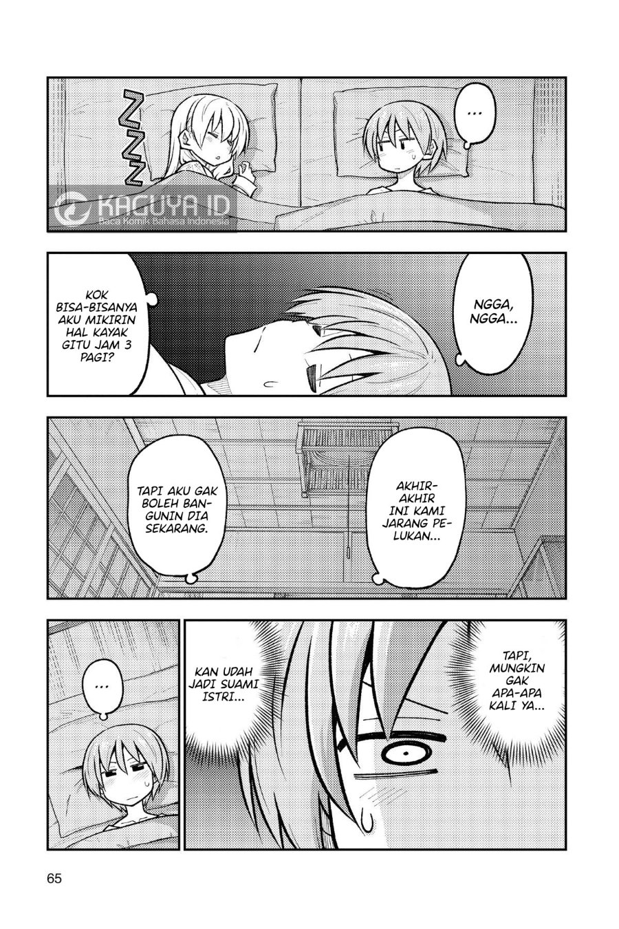 Tonikaku Kawaii Chapter 274 - Page 5