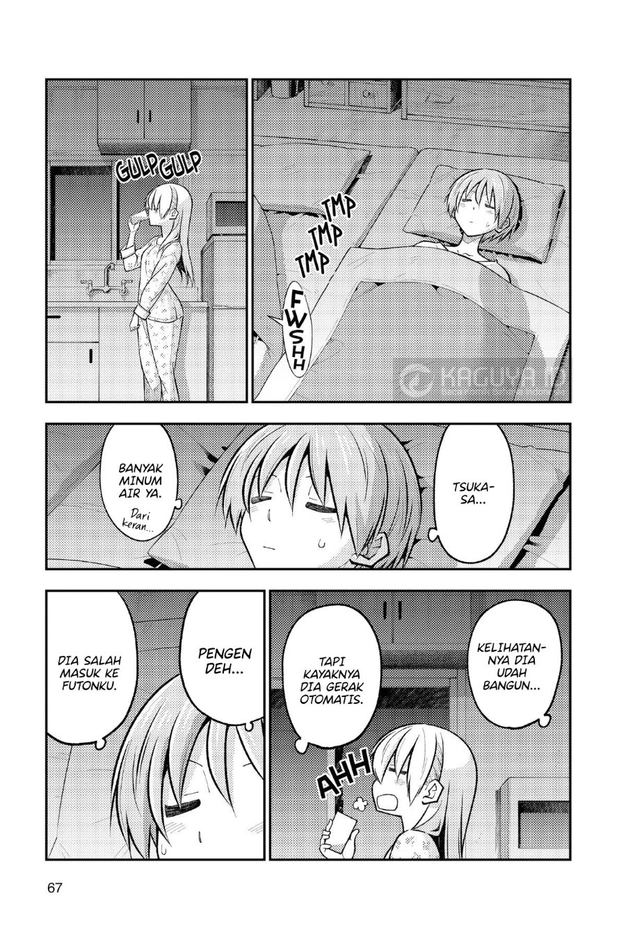 Tonikaku Kawaii Chapter 274 - Page 7