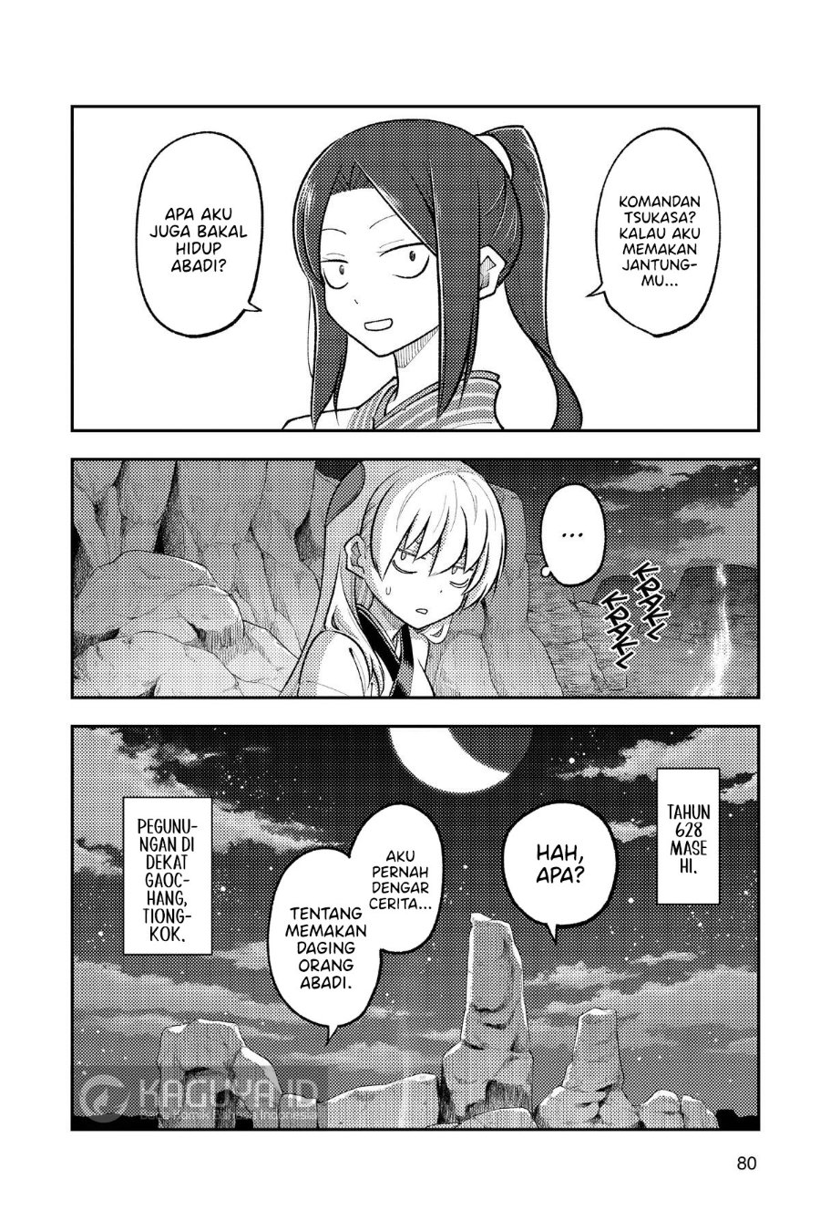 Tonikaku Kawaii Chapter 275 - Page 2