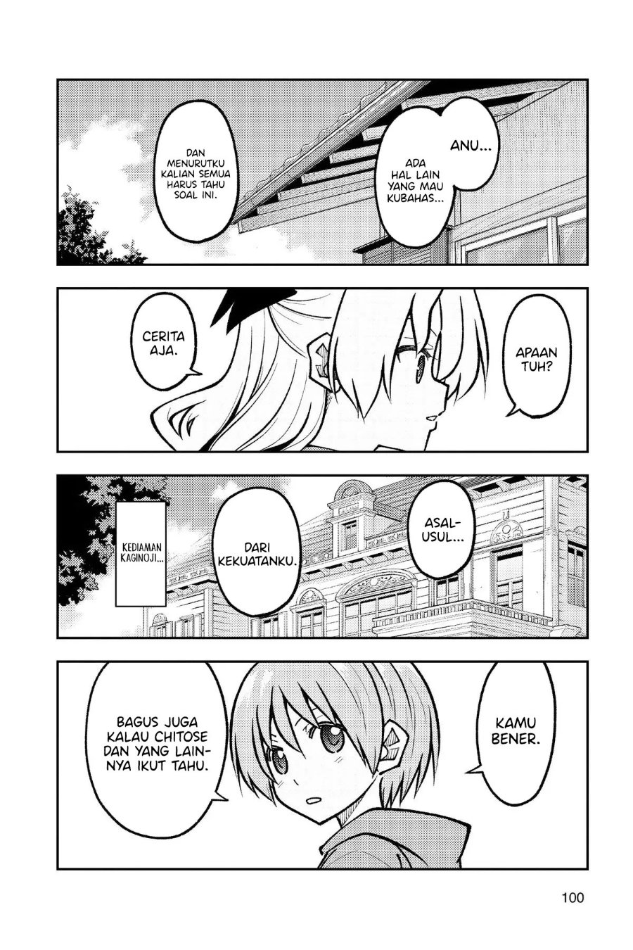 Tonikaku Kawaii Chapter 276 - Page 5
