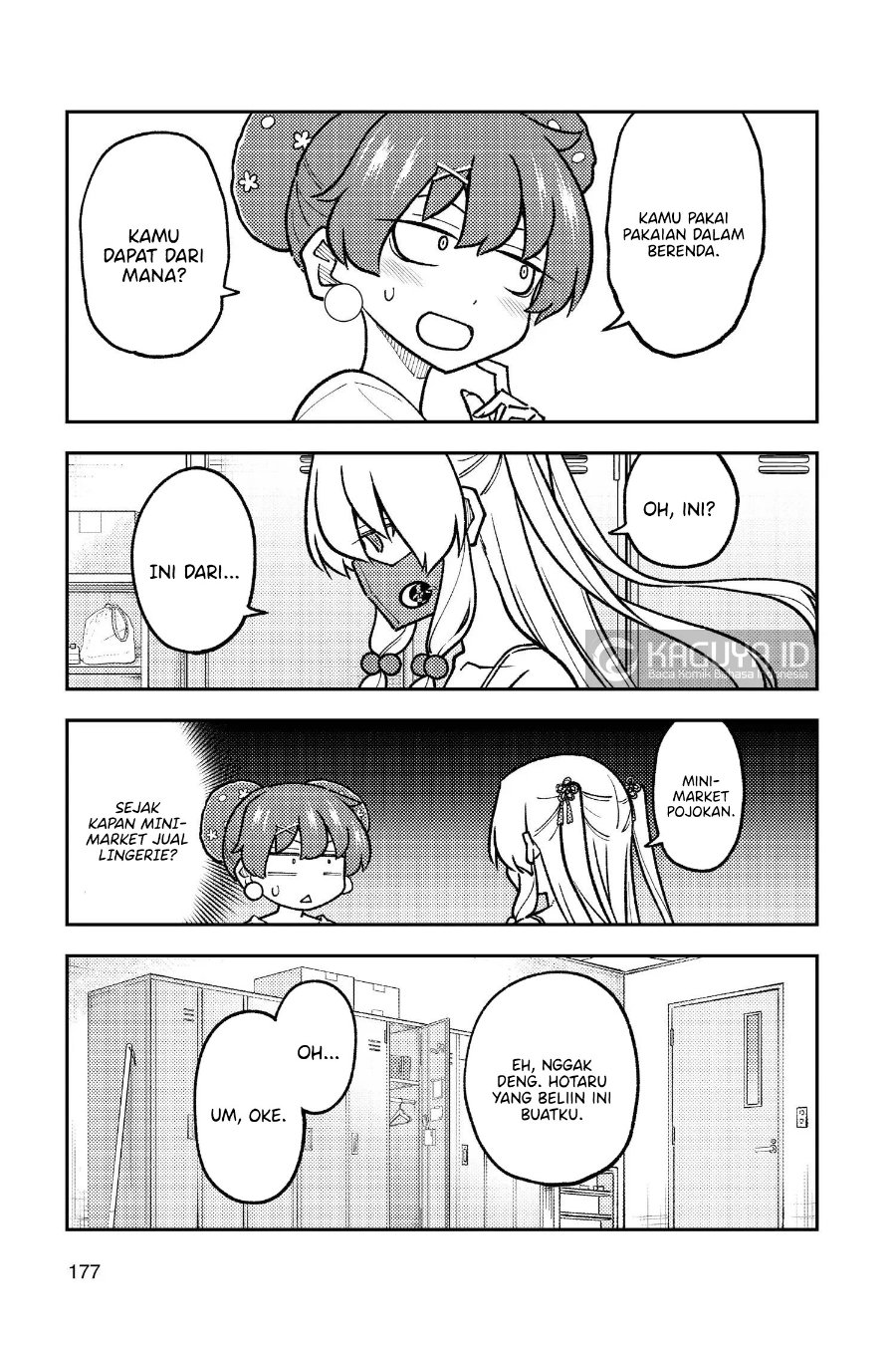 Tonikaku Kawaii Chapter 278.5 - Page 5