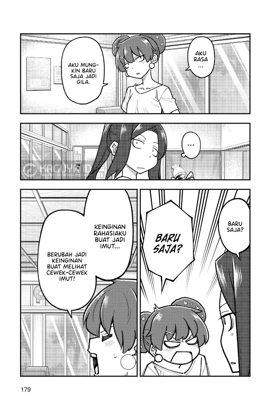 Tonikaku Kawaii Chapter 278.5 - Page 7