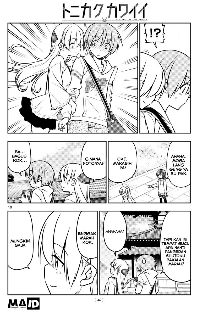 Baca Fly Me To The Moon (Tonikaku Kawaii II) - Chapter 30 halaman 13