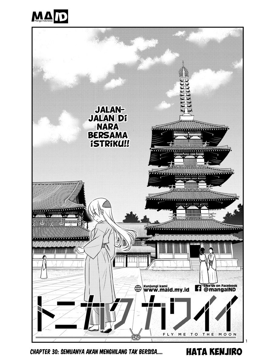 Baca Fly Me To The Moon (Tonikaku Kawaii II) - Chapter 30 halaman 4