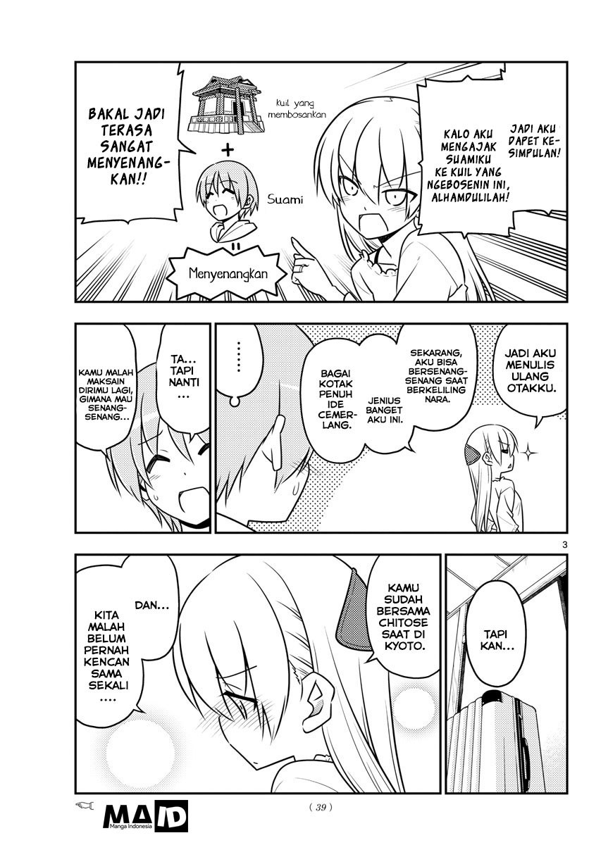 Baca Fly Me To The Moon (Tonikaku Kawaii II) - Chapter 30 halaman 6